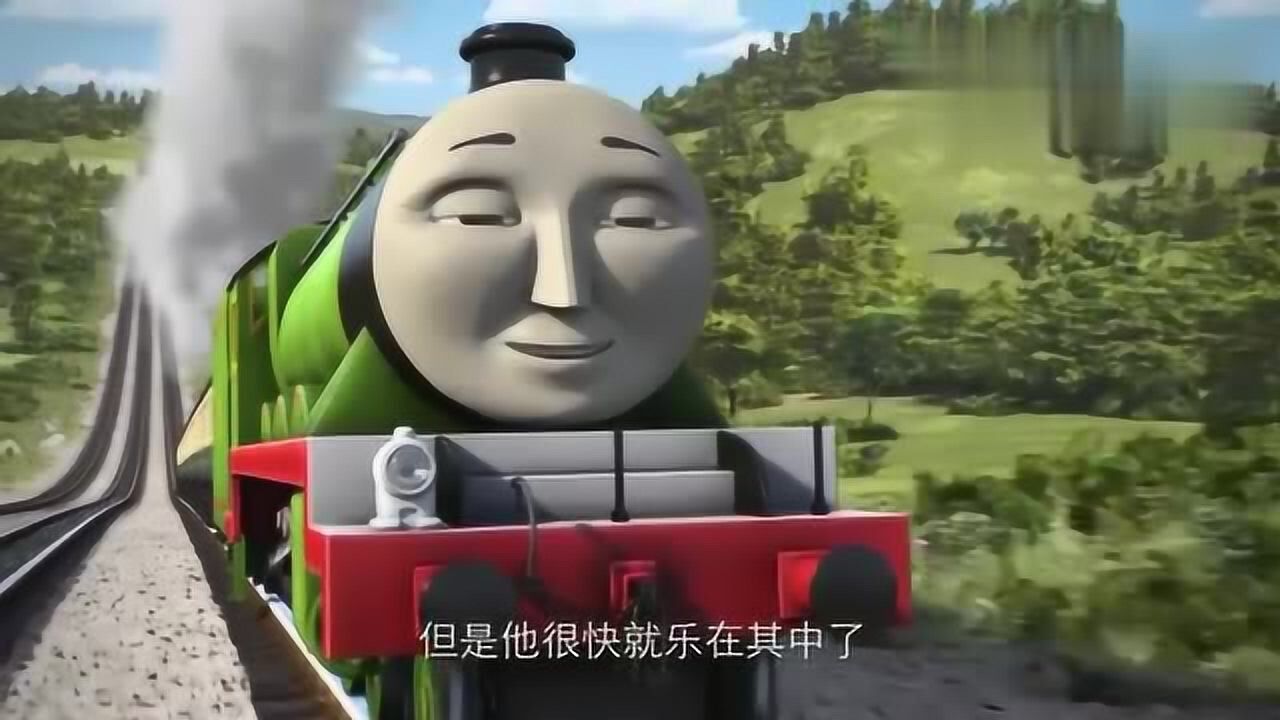 托马斯:亨利高高兴兴的拉特快车走了,受训的高登接替了亨利的工作