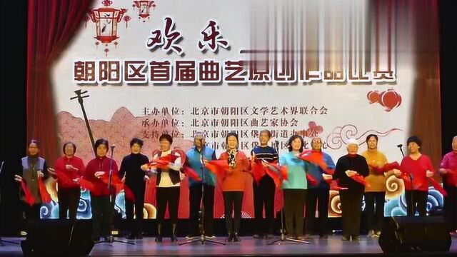 天坛周末12729山东柳琴演唱《十九大精神放光芒》王延松等