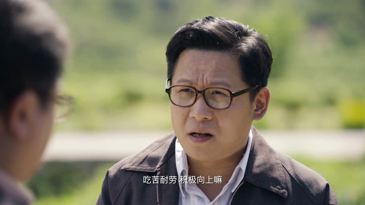 我的青春也灿烂 7集