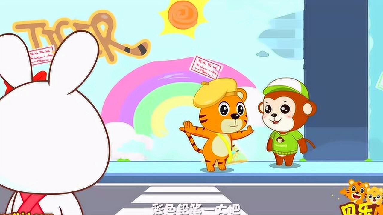 贝乐虎儿歌:粗心的小画家