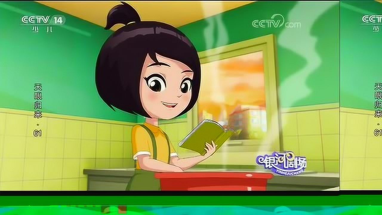 天眼归来贪玩的香菱终于懂事了这种转变真让我大开眼界