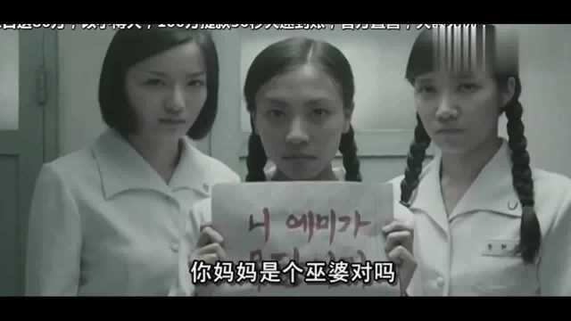 《笔仙韩国版》经典重温沉迷于女鬼本鬼的仙女颜值无法自拔