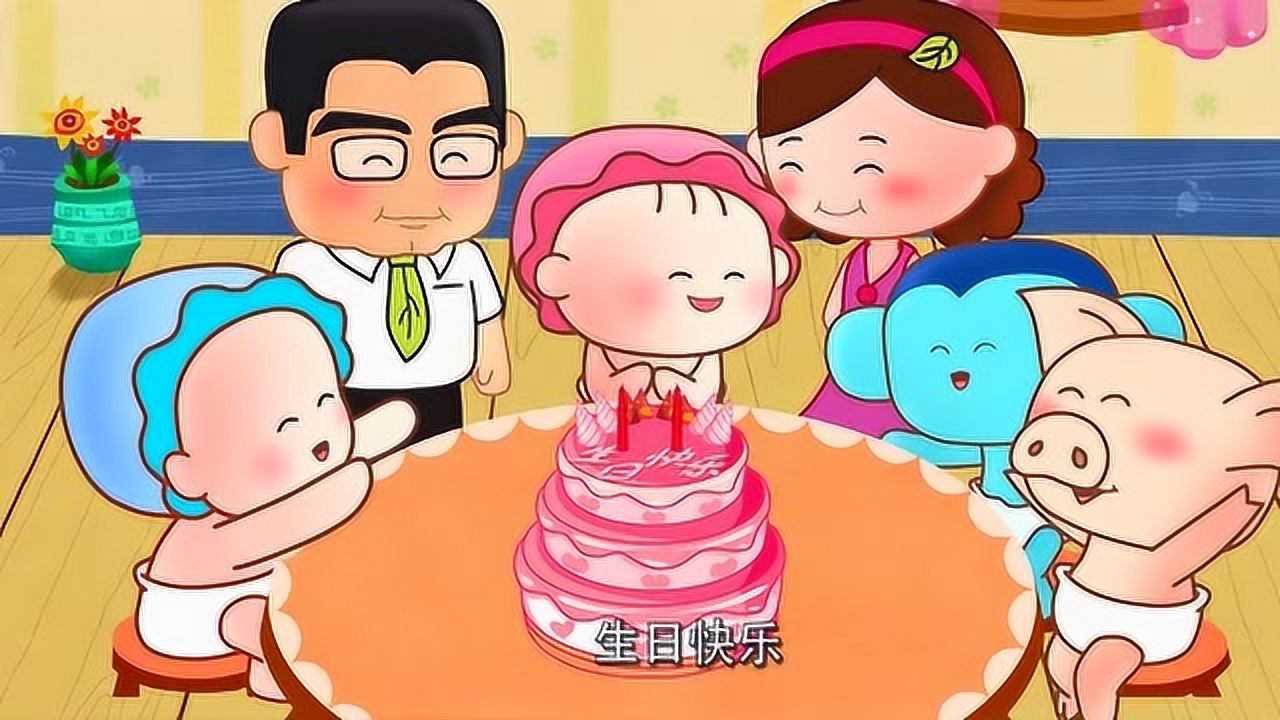 可可小爱公益动画：父母之恩无以为报，要感恩父母！_腾讯视频