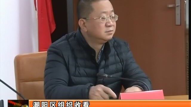 美丽文明绿色