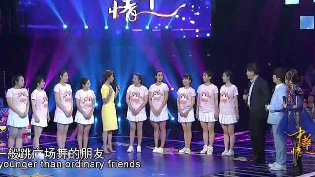 糖豆广场舞参演CCTV4《中华情》,向世界传播中国广场舞文化