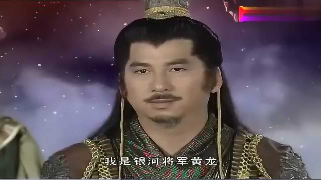 天地传奇傲洪想硬闯九天银河可不知镇守银河的是黄龙将军