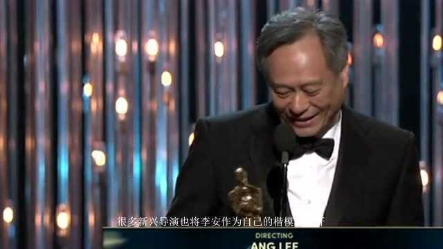 李安荣获奥斯卡导演奖,直言大陆电影问题,炮轰内地导演无信仰