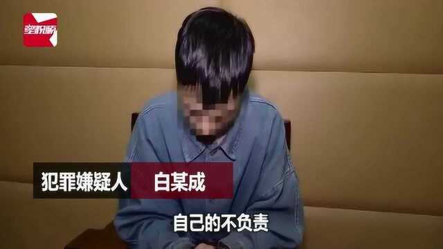 12岁女孩公交被尾随性侵案真相 :与网友发生关系怀孕怕责骂编谎言