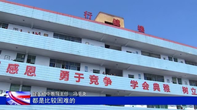 重塑校园品牌 踏实改变教学水平 上