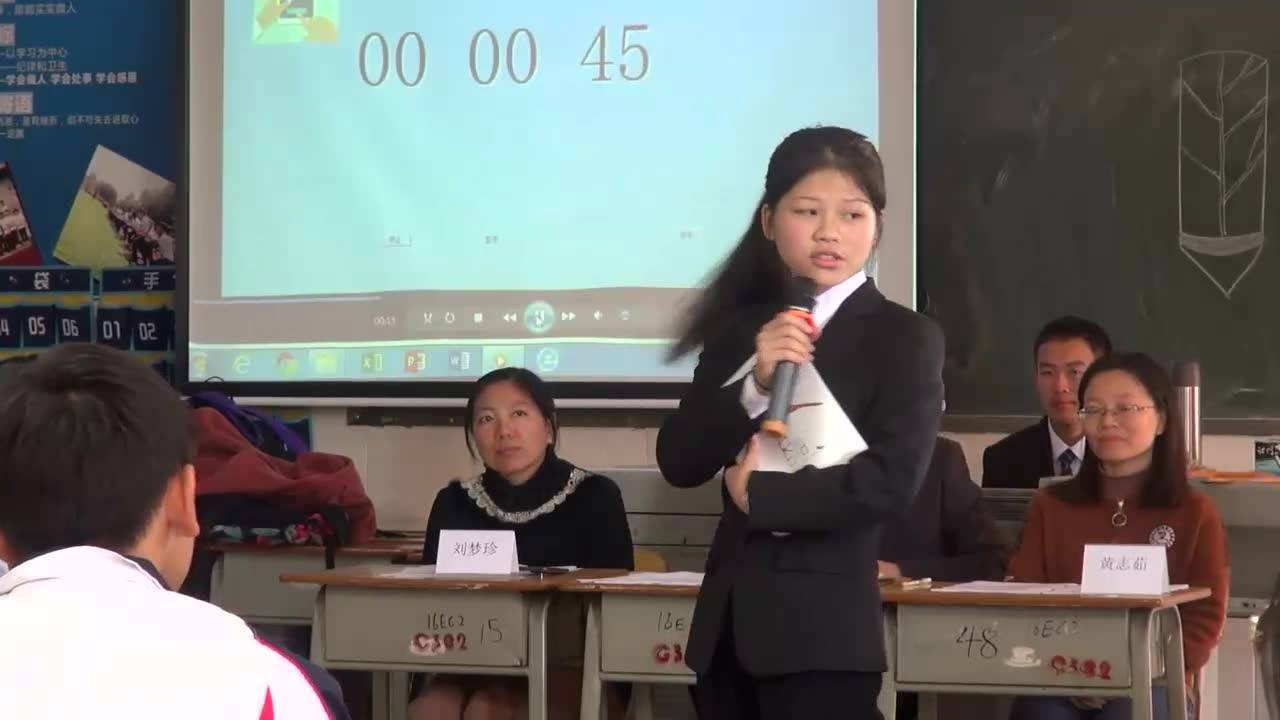 手机拉近还是疏远人与人之间的距离-辩论赛_高清1080P在线观看平台_腾讯视频
