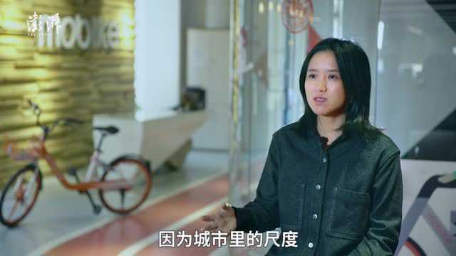 中国创见者|摩拜胡玮炜:做时间的朋友