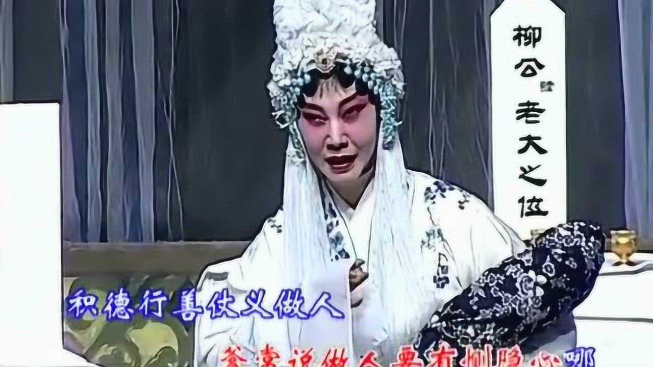 豫剧百灵鸟党玉倩绣花女传奇哭灵太感人了
