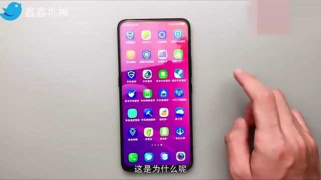 把应用市场里的所有手机管家APP装进vivo NEX里