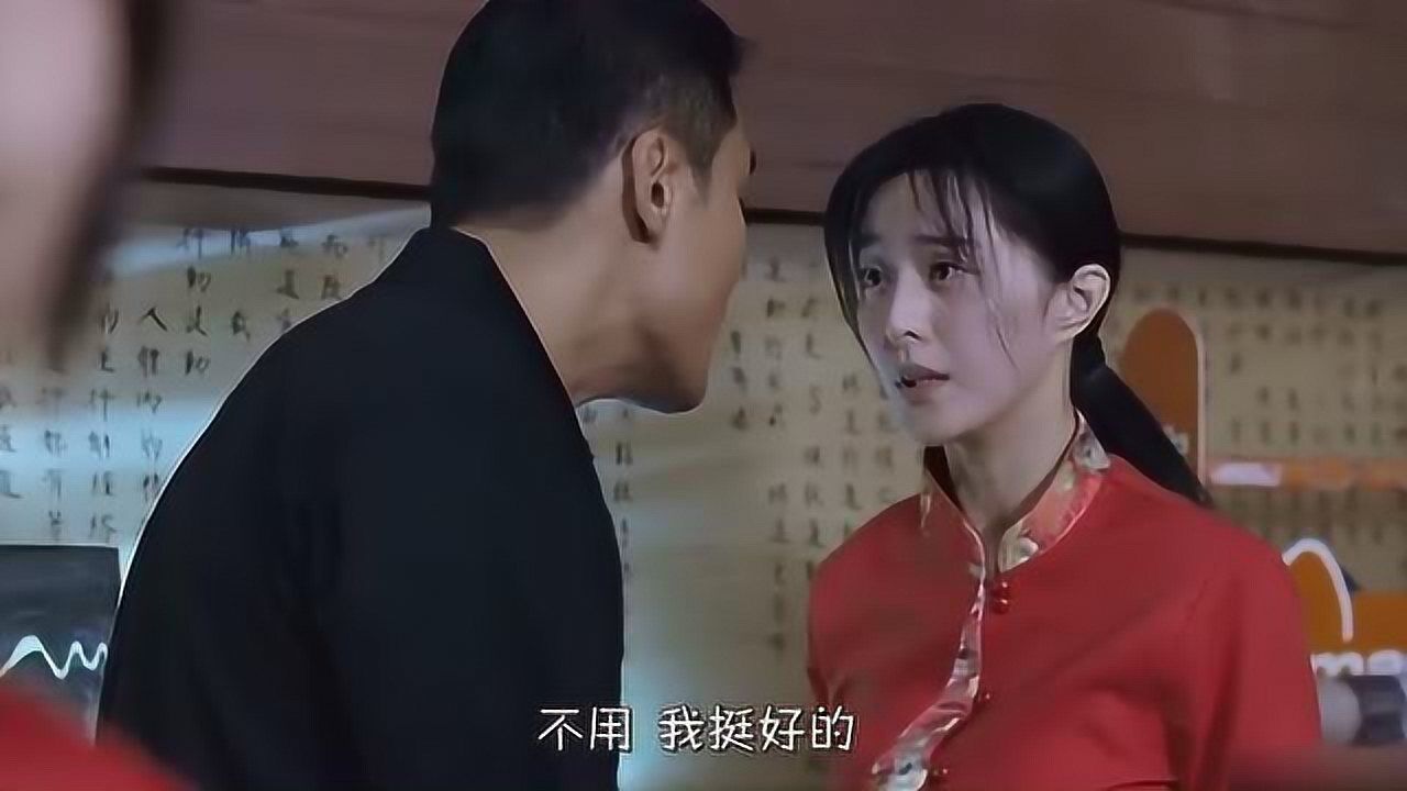 范冰冰版电影苹果影评