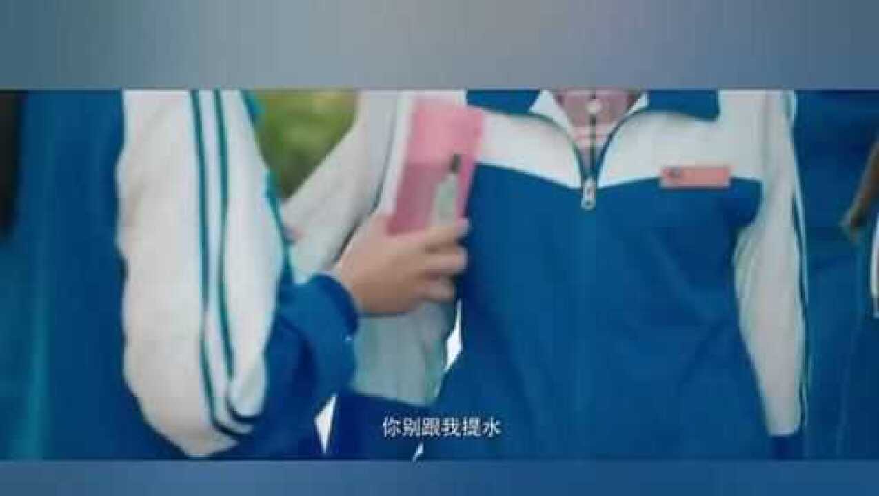 校花弄湿了校服胸口,同桌小哥哥让她脱下来晾凉,校花:湿着舒服!_高清1080P在线观看平台_腾讯视频