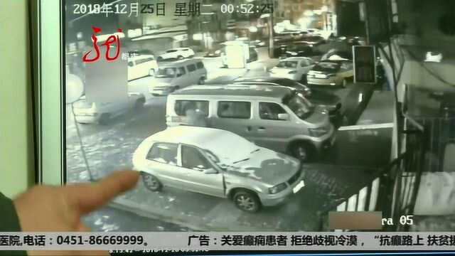 汽车多次被砸 车主已经报案