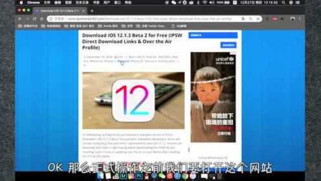 如何使用iTunes更新系统?全机型都适用,简单易上手