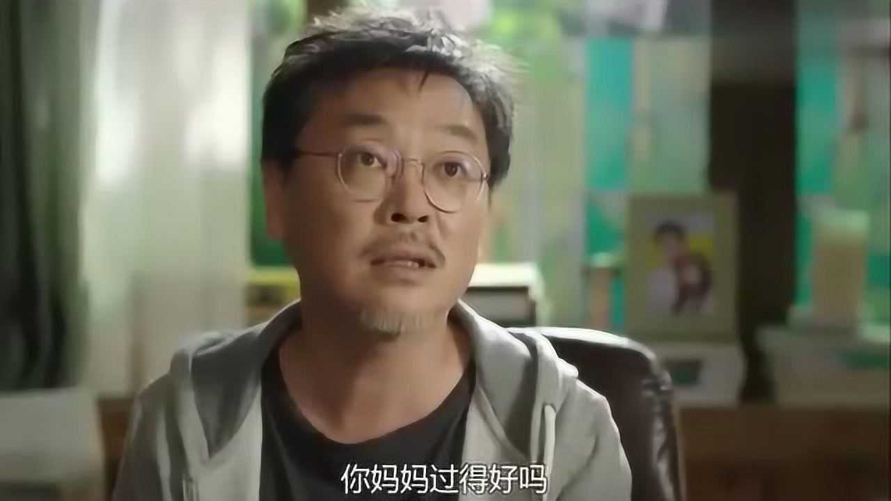 w两个世界妍珠想侧面向父亲确认结果一无所获什么也没问到
