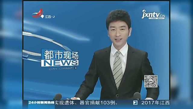 《江山多娇ⷮŠ宜黄》大直播:宜黄河里鱼儿欢 好生态名片很亮眼