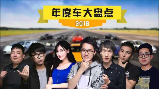 2019年想买车,不论多少预算都逃不过这几台