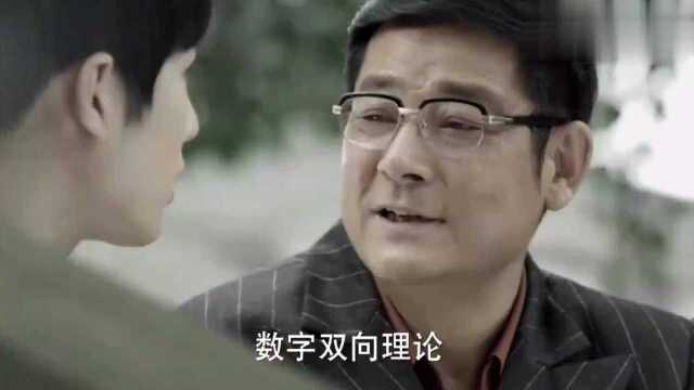 解密大结局:陈学冬看完约翰李的来信,完美解开所有谜团