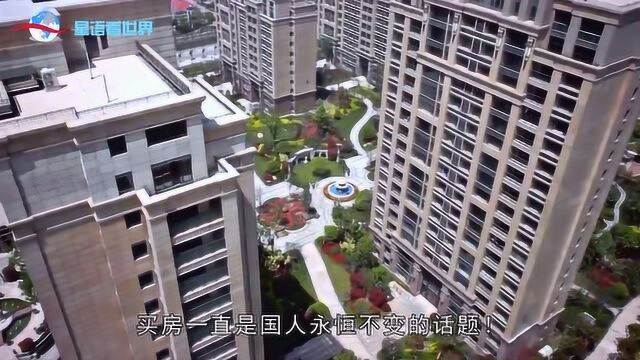 “东户房”和“西户房”的差别在哪?听建筑师说完:我懊悔才知道