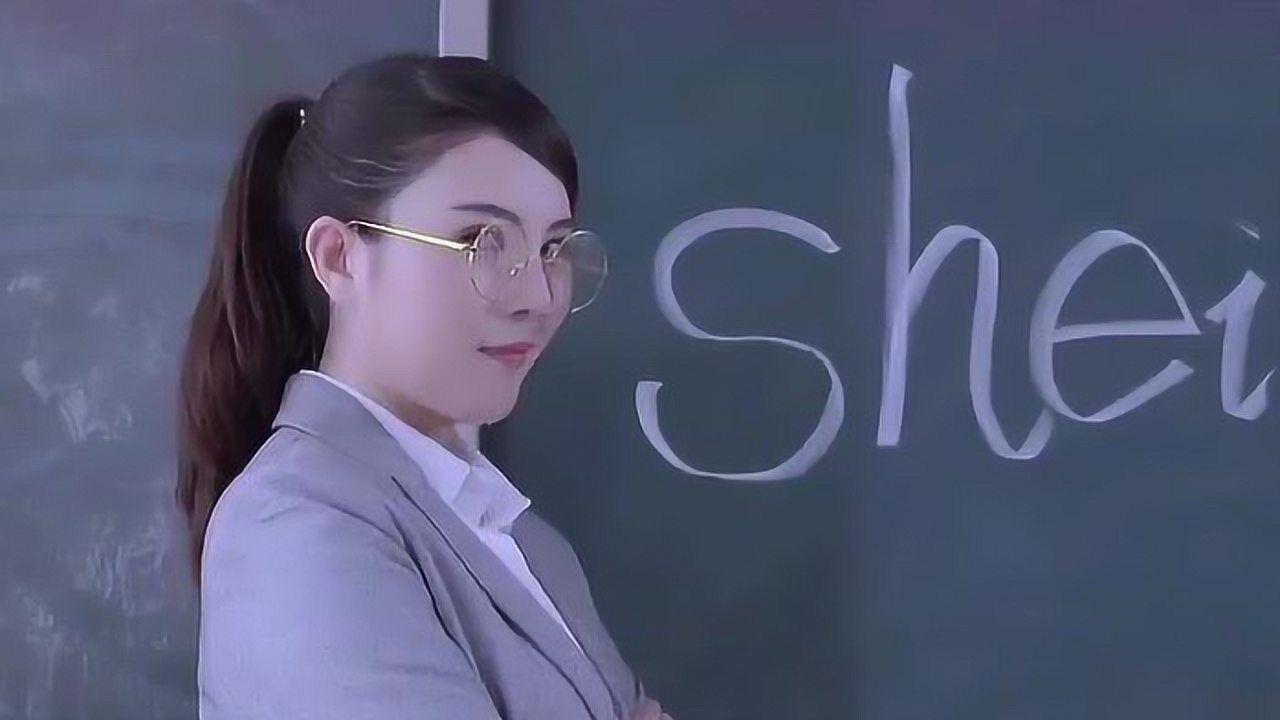 美女小雨老师上课热情高昂,小学生紧张的尿裤子!