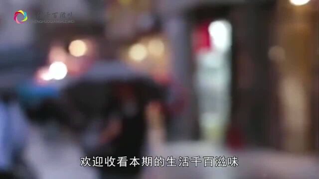 为什么日本人不爱用折叠伞,而用长柄的雨伞?今天可算知道了