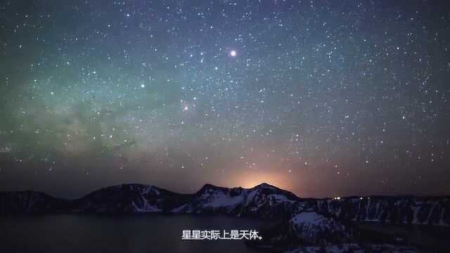 白天为什么看不见星星呢,原来是天空的光亮掩盖了星星,所以看不到