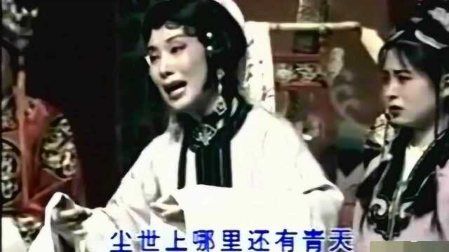 晋剧《秦香莲》“手拉儿女泪涟涟”刘建萍演唱