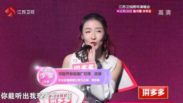 全年无休励志男要引领未来,美女老乡“循循善诱”求关注