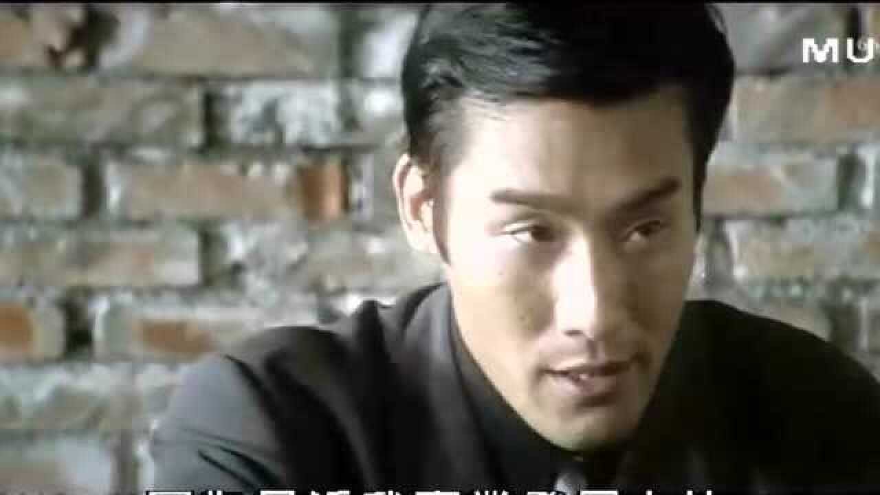 黑金梁家辉经典片段我反对