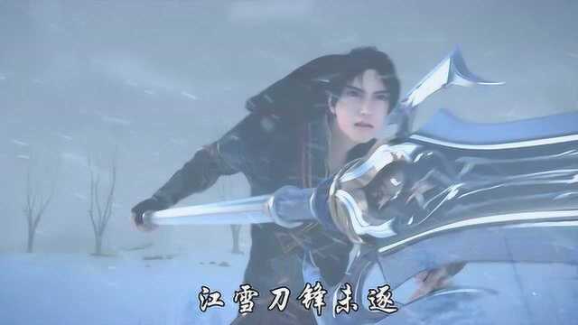 焚香半烛 敛眸舐馥 自把肃杀掩入 ——《雪鹰领主》AMV