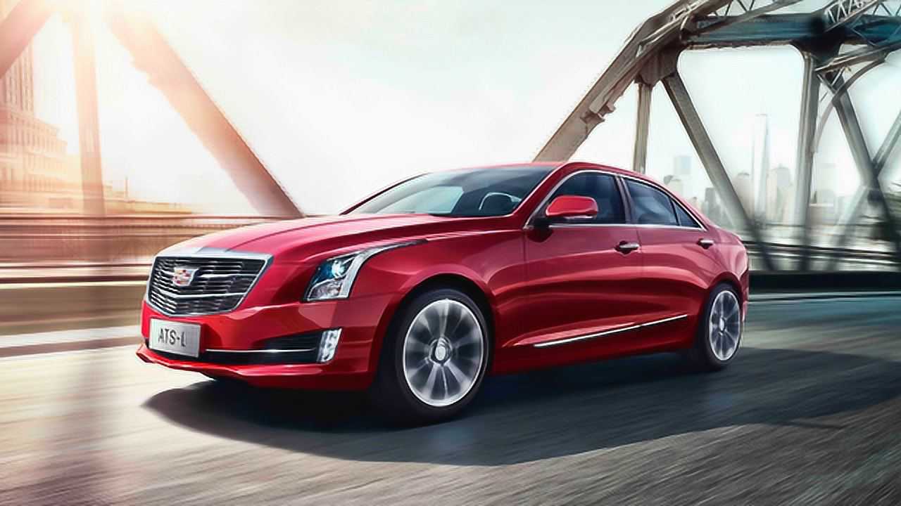 凯迪拉克atsl全系匹配8at变速箱零百加速时间654s性价比相当高