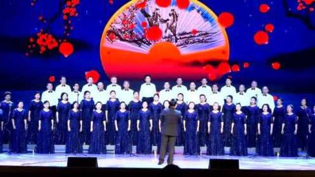 乐山第五届新年音乐会,合唱《故乡的亲人》