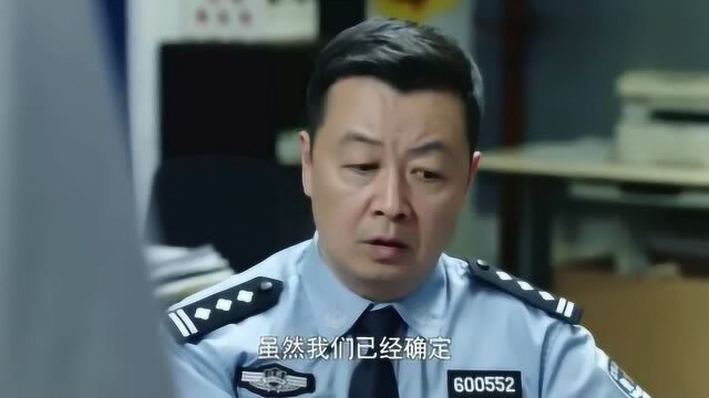 虽然我们已经确定伊娜就是方秋萍,但还有关键人物没有浮出水面