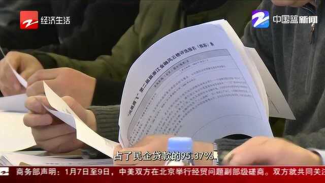 金融服务民企 “凤凰腾飞ⷧ쬤𚌥𑊮Š浙江金融风云榜”定评会举行