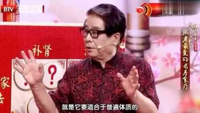 养生堂:你知道山楂和黑木耳配在一起竟有这些功效么,快来涨知识