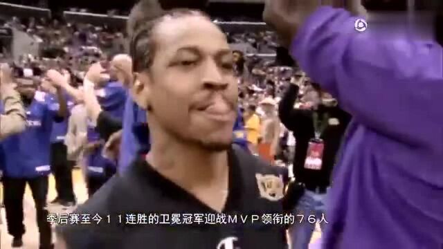 NBA巨星芳华:阿伦ⷨ‰𞥼—森 中国篮人的微博视频