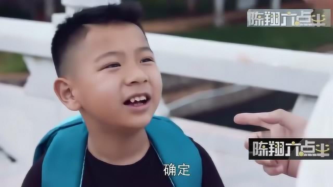 陈翔六点半锅盖考试0分把试卷扔掉跟爸爸说考的很好