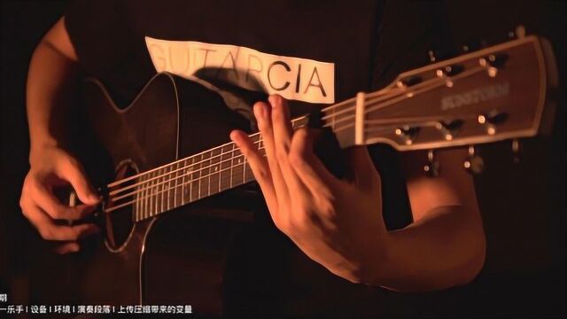 试听 太阳风SUNSTORM S200K十段标准音频试听 GuitarCIA