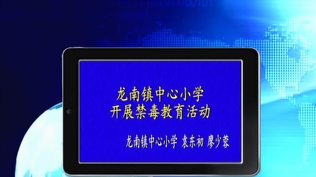 龙南新闻11月15日