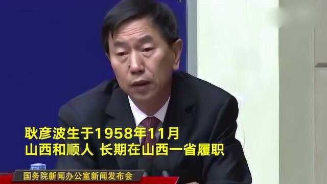 太原市长:无论身在哪里,都始终支持祝福太原!