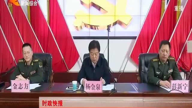 甘肃陆军预备役高射炮兵师党委二届十四次扩大会议召开