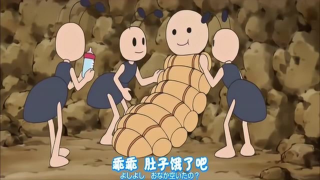 动漫哆啦a梦新番大雄放生的蚂蚁长成了蚁后还生了好多蚁宝宝