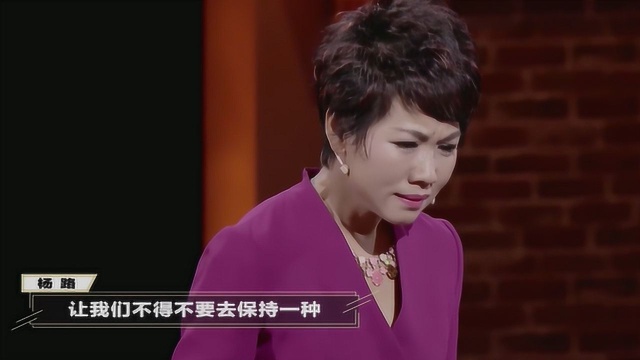 杨路说很多女人倾尽所有去变美,只是为了让自己在男人眼里有价值