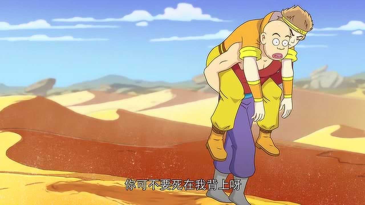 乌龙院之活宝传奇沙客阳道出水观音的来历水观音背叛了将军