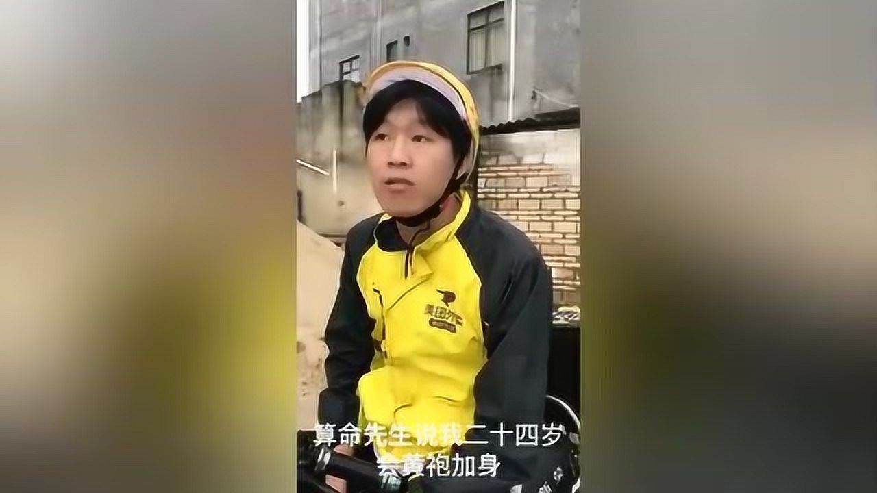 我信你个鬼你这个糟老头子坏的很原版出处爆笑