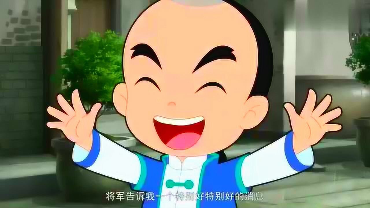 少年师爷:得知将军是小师爷的舅舅,老师爷好像不是很高兴呢!