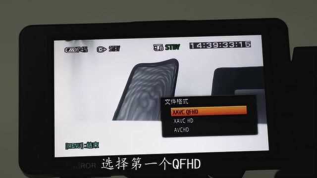 fs5教学:今天教大家如何进行4k模式的设置